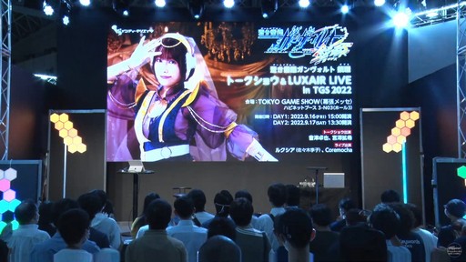 画像ギャラリー No.001のサムネイル画像 / ［TGS2022］「蒼き雷霆 ガンヴォルト 鎖環」の追加シナリオ“アフターエピソードATEMS編”の実機プレイをお披露目したステージレポート