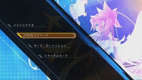 画像ギャラリー No.009のサムネイル画像 / PS5/PS4版「蒼き雷霆 ガンヴォルト 鎖環」が本日発売へ。追加シナリオやオンラインランキングを追加するアップデートVer.2.0.0も配信