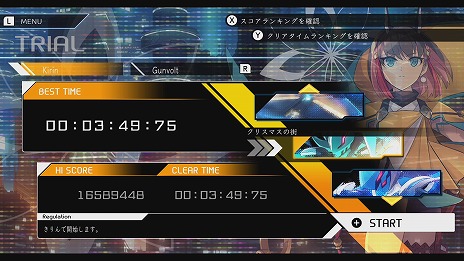 画像ギャラリー No.037のサムネイル画像 / PS5/PS4版「蒼き雷霆 ガンヴォルト 鎖環」が本日発売へ。追加シナリオやオンラインランキングを追加するアップデートVer.2.0.0も配信