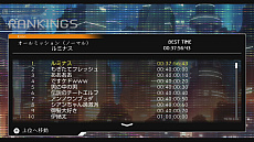 画像ギャラリー No.038のサムネイル画像 / PS5/PS4版「蒼き雷霆 ガンヴォルト 鎖環」が本日発売へ。追加シナリオやオンラインランキングを追加するアップデートVer.2.0.0も配信