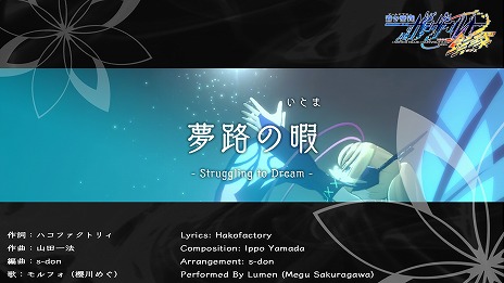 画像ギャラリー No.040のサムネイル画像 / PS5/PS4版「蒼き雷霆 ガンヴォルト 鎖環」が本日発売へ。追加シナリオやオンラインランキングを追加するアップデートVer.2.0.0も配信