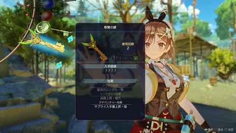 画像ギャラリー No.049のサムネイル画像 / 「ライザのアトリエ3 〜終わりの錬金術師と秘密の鍵〜」はシームレスなマップで冒険できる。シナリオライターは高橋弥七郎さんを再起用