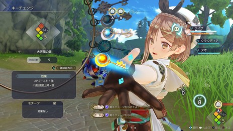 画像ギャラリー No.051のサムネイル画像 / 「ライザのアトリエ3 〜終わりの錬金術師と秘密の鍵〜」はシームレスなマップで冒険できる。シナリオライターは高橋弥七郎さんを再起用