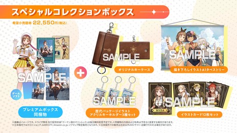 画像ギャラリー No.054のサムネイル画像 / 「ライザのアトリエ3 〜終わりの錬金術師と秘密の鍵〜」はシームレスなマップで冒険できる。シナリオライターは高橋弥七郎さんを再起用