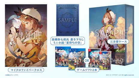 画像ギャラリー No.060のサムネイル画像 / 「ライザのアトリエ3 〜終わりの錬金術師と秘密の鍵〜」はシームレスなマップで冒険できる。シナリオライターは高橋弥七郎さんを再起用