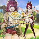 画像ギャラリー No.005のサムネイル画像 / 「コーエーテクモ アプリ（KT App）」でTGS 2022連動企画が開催へ。「ライザ3」「Wo Long:Fallen Dynasty」のプレイガイド記事を掲載