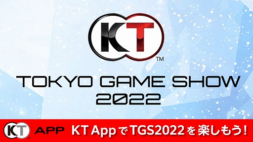 画像ギャラリー No.012のサムネイル画像 / 「コーエーテクモ アプリ（KT App）」でTGS 2022連動企画が開催へ。「ライザ3」「Wo Long:Fallen Dynasty」のプレイガイド記事を掲載