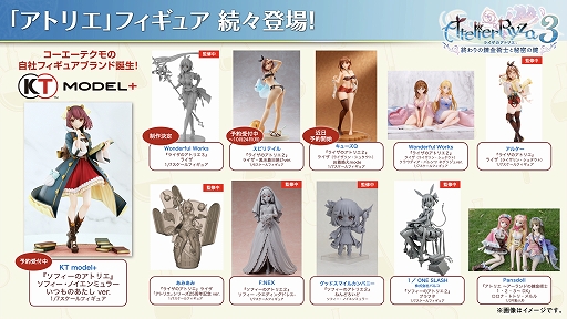 画像ギャラリー No.012のサムネイル画像 / 「ライザのアトリエ3 〜終わりの錬金術士と秘密の鍵〜」,新プレイアブルキャラクター“ボオス・ブルネン”の情報を公開