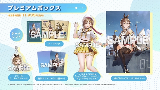 画像ギャラリー No.017のサムネイル画像 / 「ライザのアトリエ3 〜終わりの錬金術士と秘密の鍵〜」,新プレイアブルキャラクター“ボオス・ブルネン”の情報を公開