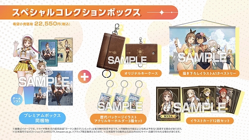 画像ギャラリー No.018のサムネイル画像 / 「ライザのアトリエ3 〜終わりの錬金術士と秘密の鍵〜」,新プレイアブルキャラクター“ボオス・ブルネン”の情報を公開