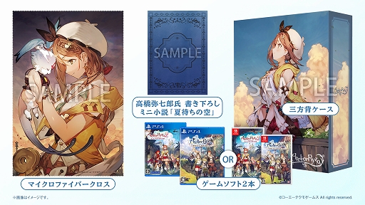 画像ギャラリー No.019のサムネイル画像 / 「ライザのアトリエ3 〜終わりの錬金術士と秘密の鍵〜」,新プレイアブルキャラクター“ボオス・ブルネン”の情報を公開