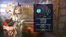 画像ギャラリー No.029のサムネイル画像 / 「ライザのアトリエ3 〜終わりの錬金術士と秘密の鍵〜」,パーティ11名が勢揃いのPV第2弾を公開。パトリツィアやリラなど,懐かしい面々も登場