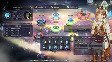 画像ギャラリー No.031のサムネイル画像 / 「ライザのアトリエ3 〜終わりの錬金術士と秘密の鍵〜」,パーティ11名が勢揃いのPV第2弾を公開。パトリツィアやリラなど,懐かしい面々も登場