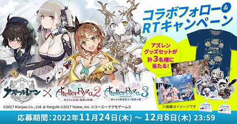 画像ギャラリー No.040のサムネイル画像 / 「ライザのアトリエ3 〜終わりの錬金術士と秘密の鍵〜」，パーティ11名が勢揃いのPV第2弾を公開。パトリツィアやリラなど，懐かしい面々も登場