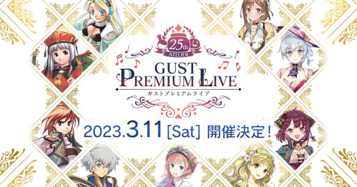 画像ギャラリー No.001のサムネイル画像 / 「アトリエ25周年記念 ガストプレミアムライブ」が2023年3月11日に開催へ。VIP席・SS席のチケット先行販売がスタート