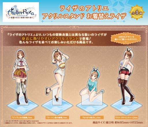 画像ギャラリー No.009のサムネイル画像 / 「ライザのアトリエ3 発売記念ポップアップショップ in AmiAm」開催。クッションなど限定アイテムが多数登場