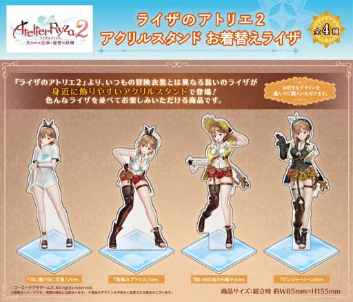 画像ギャラリー No.010のサムネイル画像 / 「ライザのアトリエ3 発売記念ポップアップショップ in AmiAm」開催。クッションなど限定アイテムが多数登場