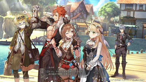 画像ギャラリー No.002のサムネイル画像 / ［プレイレポ］「ライザのアトリエ３ 〜終わりの錬金術士と秘密の鍵〜」は，立体的なフィールド探索やテンポの良い戦闘を，新要素の“鍵”が彩る