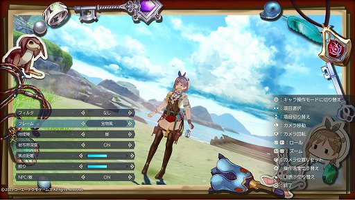 画像ギャラリー No.024のサムネイル画像 / ［プレイレポ］「ライザのアトリエ３ 〜終わりの錬金術士と秘密の鍵〜」は，立体的なフィールド探索やテンポの良い戦闘を，新要素の“鍵”が彩る
