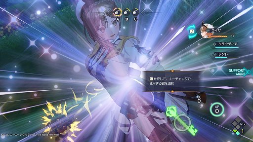 画像ギャラリー No.034のサムネイル画像 / ［プレイレポ］「ライザのアトリエ３ 〜終わりの錬金術士と秘密の鍵〜」は，立体的なフィールド探索やテンポの良い戦闘を，新要素の“鍵”が彩る
