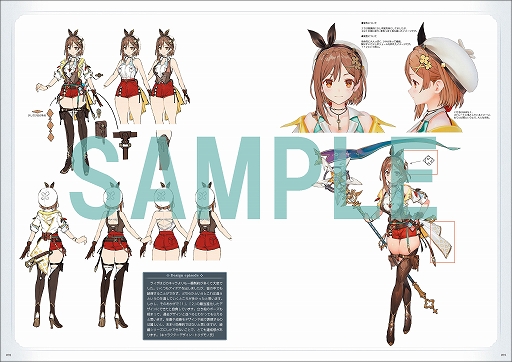 画像ギャラリー No.006のサムネイル画像 / 「ライザのアトリエ3」の公式ビジュアルブック,本日刊行。キャラクターのイラストやデザインスケッチ,武器や魔物の設定画などを収録