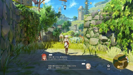 画像ギャラリー No.008のサムネイル画像 / 追加地方「アスラ・アム・バート辺境地域」が登場。「ライザのアトリエ3」の追加コンテンツ第6弾が配信開始