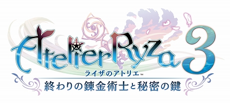 画像ギャラリー No.005のサムネイル画像 / 「ライザのアトリエ3」ダウンロード版の予約受付を開始。豪華版Digital Deluxeの詳細も