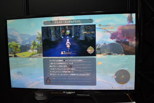 画像ギャラリー No.019のサムネイル画像 / ［TGS2022］「ライザのアトリエ3」プレイレポート。ブースには等身大ライザ3体が勢ぞろいで，太もも圧がヤバイ