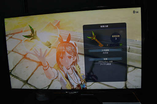 画像ギャラリー No.025のサムネイル画像 / ［TGS2022］「ライザのアトリエ3」プレイレポート。ブースには等身大ライザ3体が勢ぞろいで，太もも圧がヤバイ