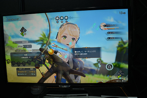画像ギャラリー No.028のサムネイル画像 / ［TGS2022］「ライザのアトリエ3」プレイレポート。ブースには等身大ライザ3体が勢ぞろいで，太もも圧がヤバイ