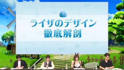画像ギャラリー No.002のサムネイル画像 / ［TGS2022］「ライザのアトリエ3」「Wo Long」の最新情報が発表されたコーエーテクモ2大タイトル特別番組をレポート