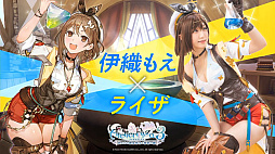 画像ギャラリー No.003のサムネイル画像 / ［TGS2022］「ライザのアトリエ3」「Wo Long」の最新情報が発表されたコーエーテクモ2大タイトル特別番組をレポート