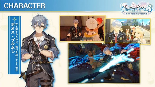 画像ギャラリー No.010のサムネイル画像 / ［TGS2022］「ライザのアトリエ3」「Wo Long」の最新情報が発表されたコーエーテクモ2大タイトル特別番組をレポート