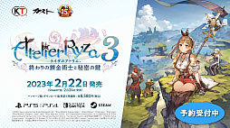 画像ギャラリー No.012のサムネイル画像 / ［TGS2022］「ライザのアトリエ3」「Wo Long」の最新情報が発表されたコーエーテクモ2大タイトル特別番組をレポート