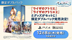 画像ギャラリー No.015のサムネイル画像 / ［TGS2022］「ライザのアトリエ3」「Wo Long」の最新情報が発表されたコーエーテクモ2大タイトル特別番組をレポート