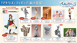 画像ギャラリー No.018のサムネイル画像 / ［TGS2022］「ライザのアトリエ3」「Wo Long」の最新情報が発表されたコーエーテクモ2大タイトル特別番組をレポート