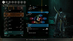 画像ギャラリー No.025のサムネイル画像 / ［TGS2022］「ライザのアトリエ3」「Wo Long」の最新情報が発表されたコーエーテクモ2大タイトル特別番組をレポート
