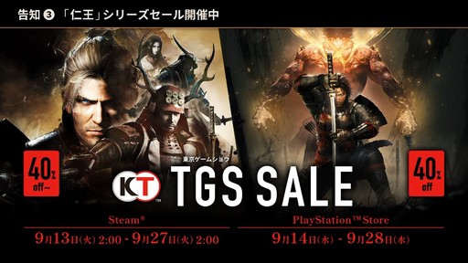 画像ギャラリー No.035のサムネイル画像 / ［TGS2022］「ライザのアトリエ3」「Wo Long」の最新情報が発表されたコーエーテクモ2大タイトル特別番組をレポート