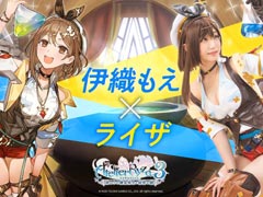 ［TGS2022］「ライザのアトリエ3」「Wo Long」の最新情報が発表されたコーエーテクモ2大タイトル特別番組をレポート