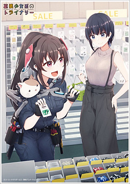 画像ギャラリー No.005のサムネイル画像 / 「ガストカレンダー2023」と「ライザカレンダー2023」,ガストショップで予約受付開始