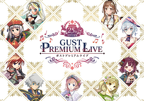 画像ギャラリー No.002のサムネイル画像 / 「アトリエ25周年記念 ガストプレミアムライブ」，入場チケットの一般販売が本日スタート。グッズなどの情報も公開に