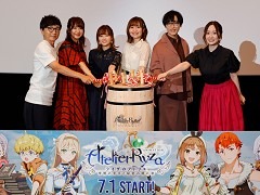 ライザの杖もお披露目！ TVアニメ「ライザのアトリエ 〜常闇の女王と秘密の隠れ家〜」先行上映会＆声優トークショーをレポート