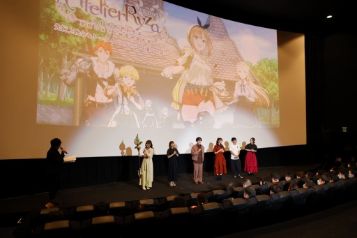 画像ギャラリー No.008のサムネイル画像 / ライザの杖もお披露目！ TVアニメ「ライザのアトリエ 〜常闇の女王と秘密の隠れ家〜」先行上映会＆声優トークショーをレポート