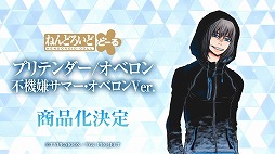 画像ギャラリー No.001のサムネイル画像 / 「ライザ」に加え，「ユミア」がさっそくねんどろいど化。グッスマ公式配信「ねんどろいどFUNS 2025 WINTER」で，多数の新情報が明らかに