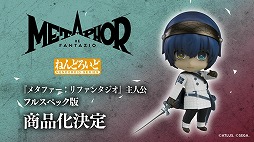 画像ギャラリー No.004のサムネイル画像 / 「ライザ」に加え，「ユミア」がさっそくねんどろいど化。グッスマ公式配信「ねんどろいどFUNS 2025 WINTER」で，多数の新情報が明らかに