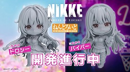 画像ギャラリー No.009のサムネイル画像 / 「ライザ」に加え，「ユミア」がさっそくねんどろいど化。グッスマ公式配信「ねんどろいどFUNS 2025 WINTER」で，多数の新情報が明らかに