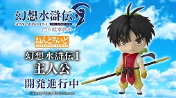 画像ギャラリー No.010のサムネイル画像 / 「ライザ」に加え，「ユミア」がさっそくねんどろいど化。グッスマ公式配信「ねんどろいどFUNS 2025 WINTER」で，多数の新情報が明らかに