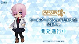 画像ギャラリー No.011のサムネイル画像 / 「ライザ」に加え，「ユミア」がさっそくねんどろいど化。グッスマ公式配信「ねんどろいどFUNS 2025 WINTER」で，多数の新情報が明らかに