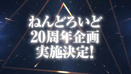 画像ギャラリー No.013のサムネイル画像 / 「ライザ」に加え，「ユミア」がさっそくねんどろいど化。グッスマ公式配信「ねんどろいどFUNS 2025 WINTER」で，多数の新情報が明らかに