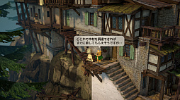 画像ギャラリー No.005のサムネイル画像 / 「断崖のカルム」，ストアページがSteamでオープン。断崖絶壁の街“カルム”を舞台としたアドベンチャーゲーム